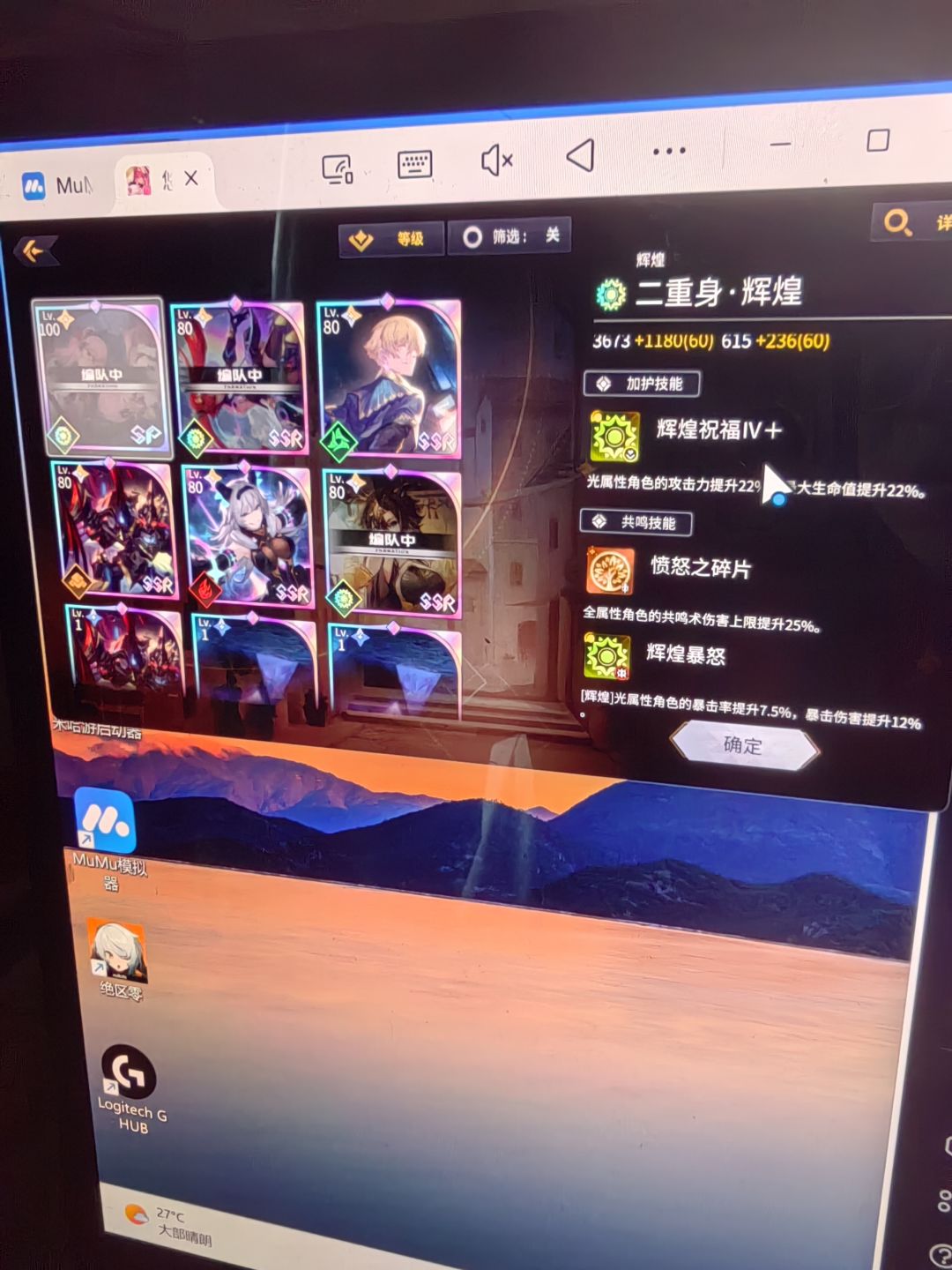 动态图片 6