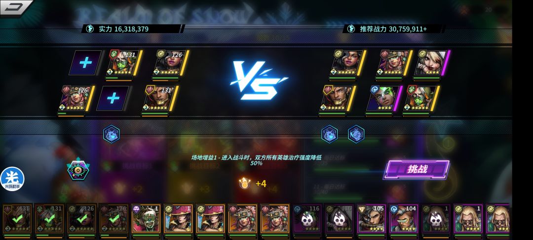 被自己送走 2