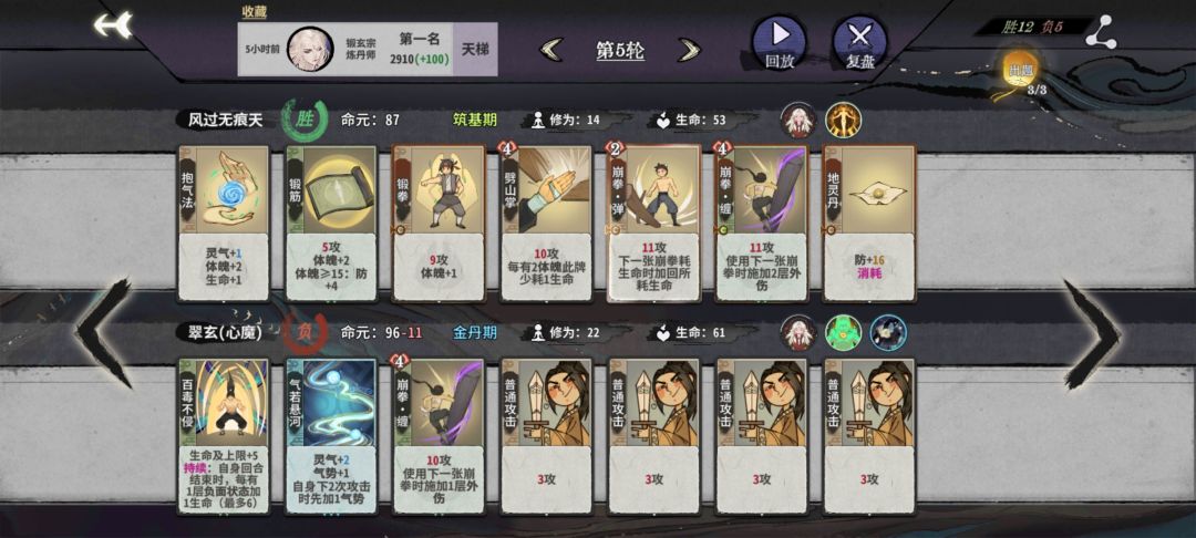 分享一下姬哥的个人心得 2