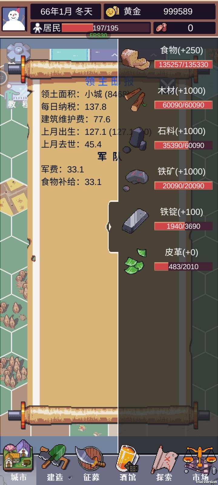 现在都不知道干什么了 1