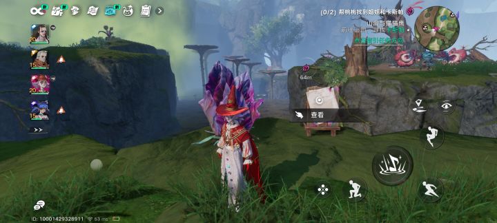 这个东西到底在哪里啊截图