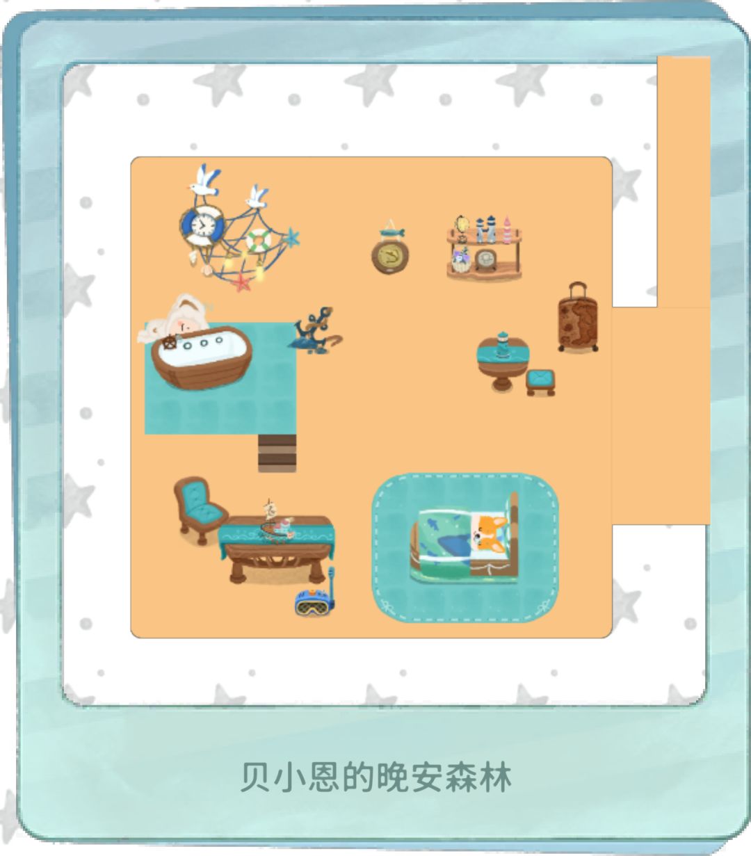 什么霸道小狗! 1