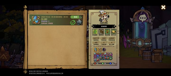 你火龙尸块叔叔打低难度依旧权威截图