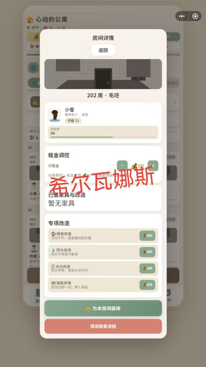 比较爽玩的游戏截图