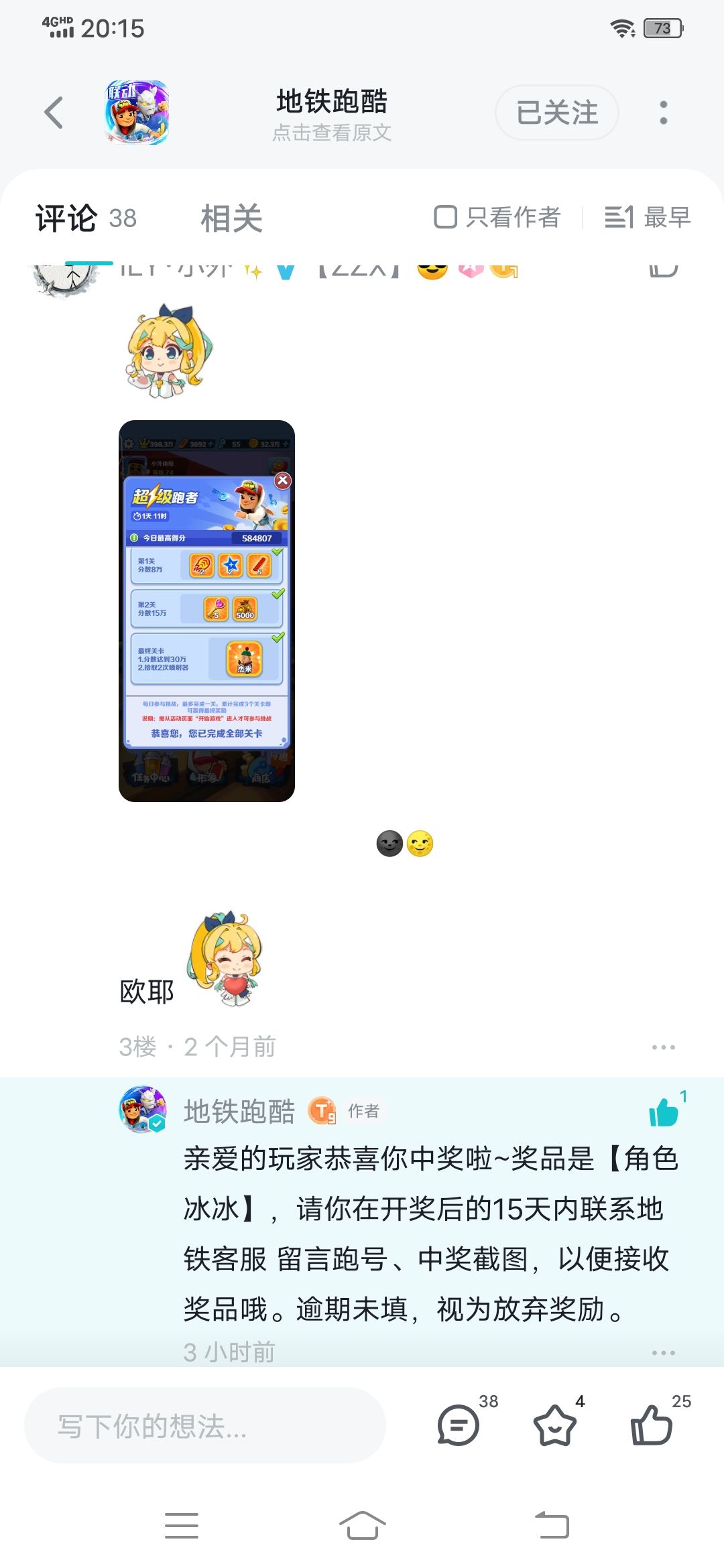 泰裤辣!😎 2
