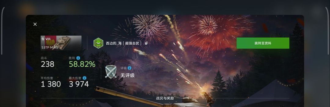 动态图片 15