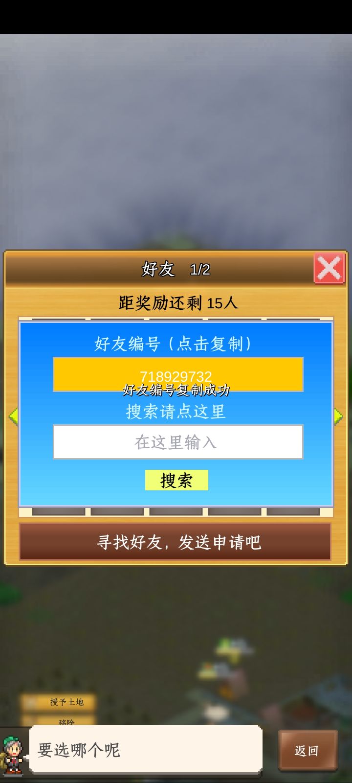 求个大佬,开图截图