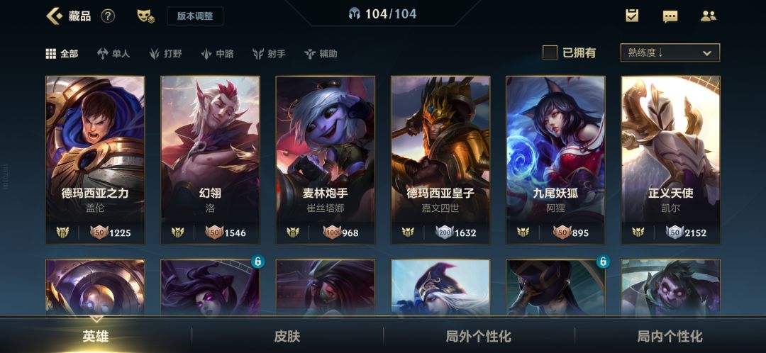 开黑组队做任务进群 3