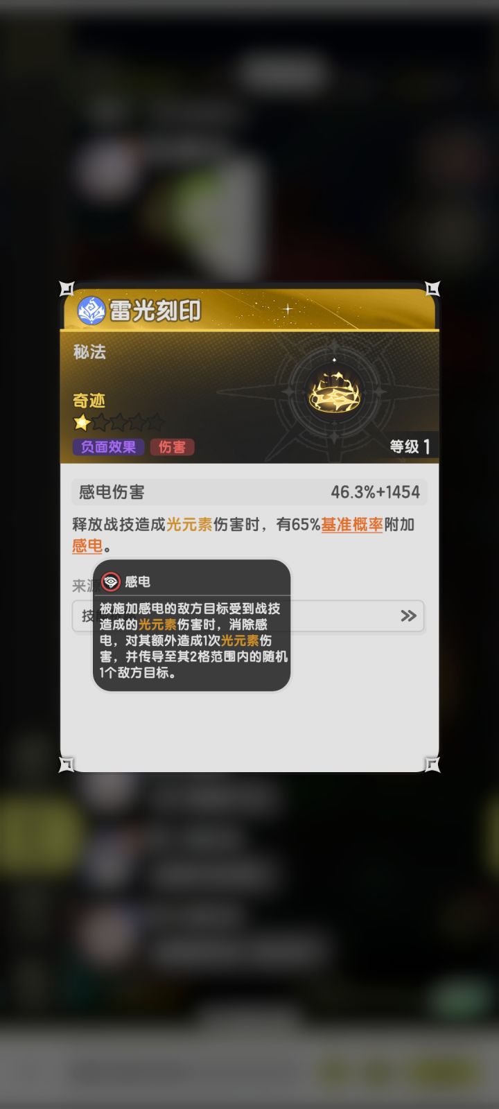 低估术士内部恨程度了,术士还能削策划加油截图