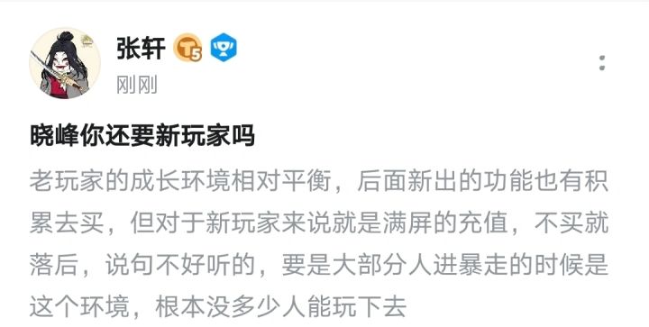 苍天已死截图