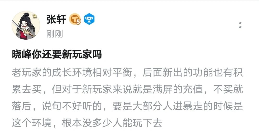 就会圈,单人游戏搞一堆花里胡哨的 1