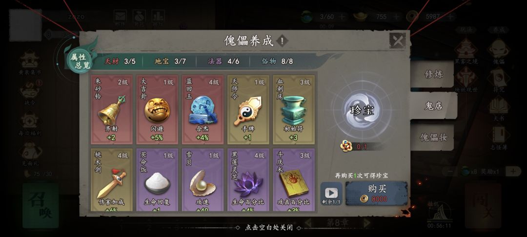 选一个欧的号太重要了 2