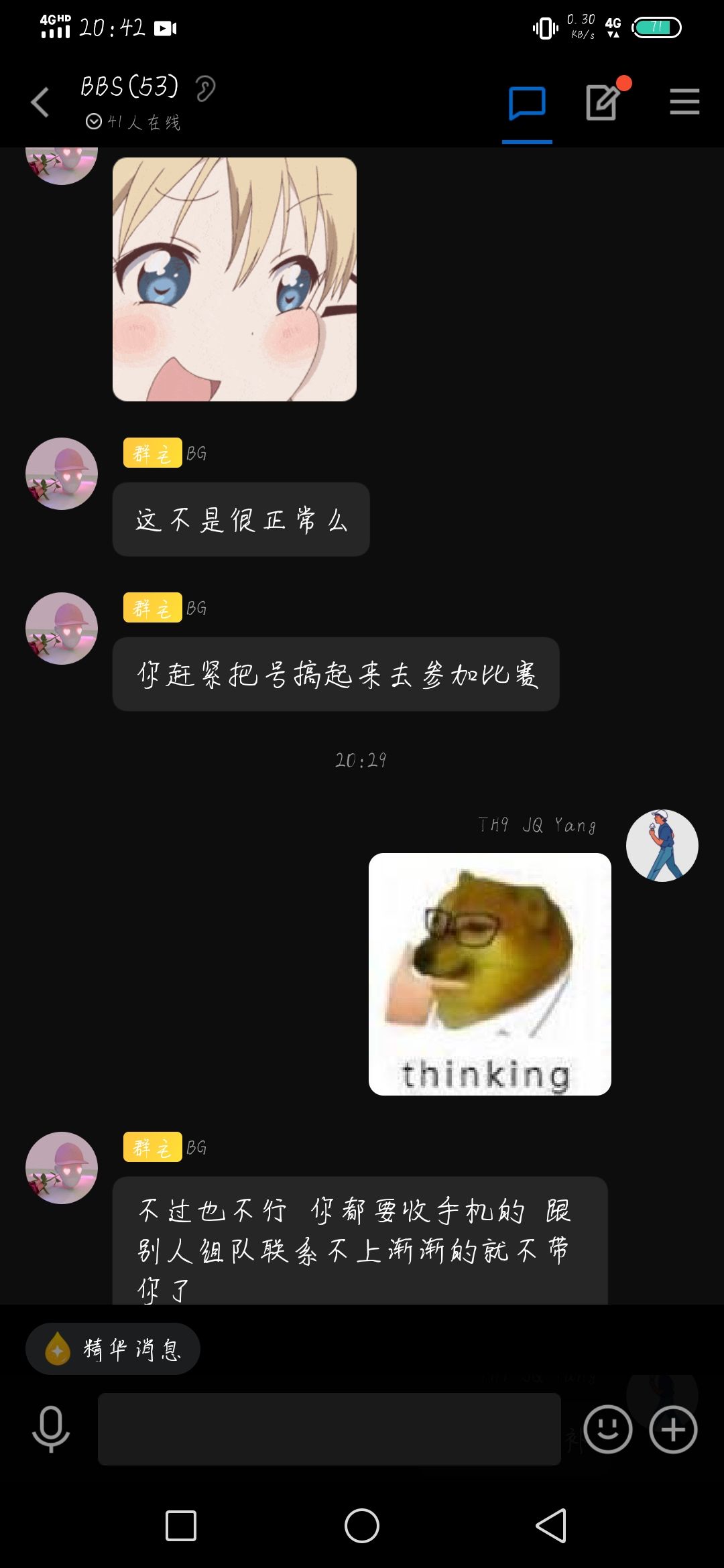 新目标:争取国际服纯九比赛夺冠 1
