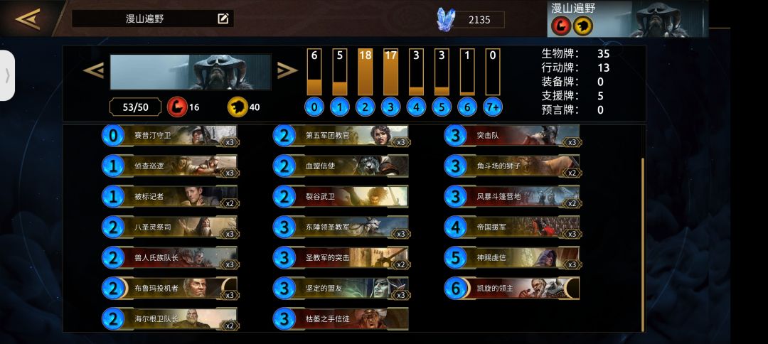 低分段冲分神器 求助 2