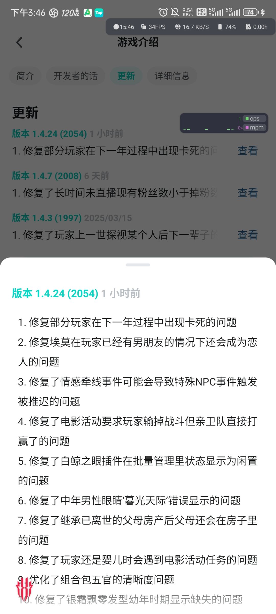 这个第二条真就意料之中的更新啊 1