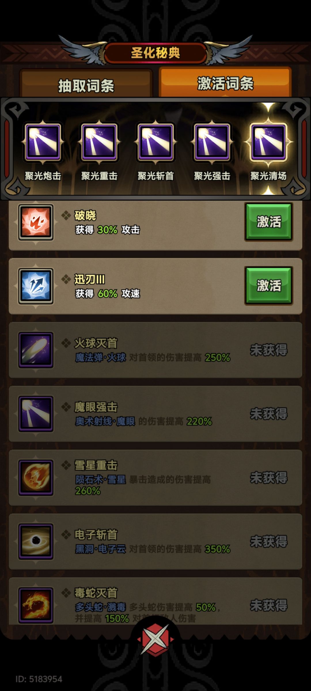 今天是个好日子 3
