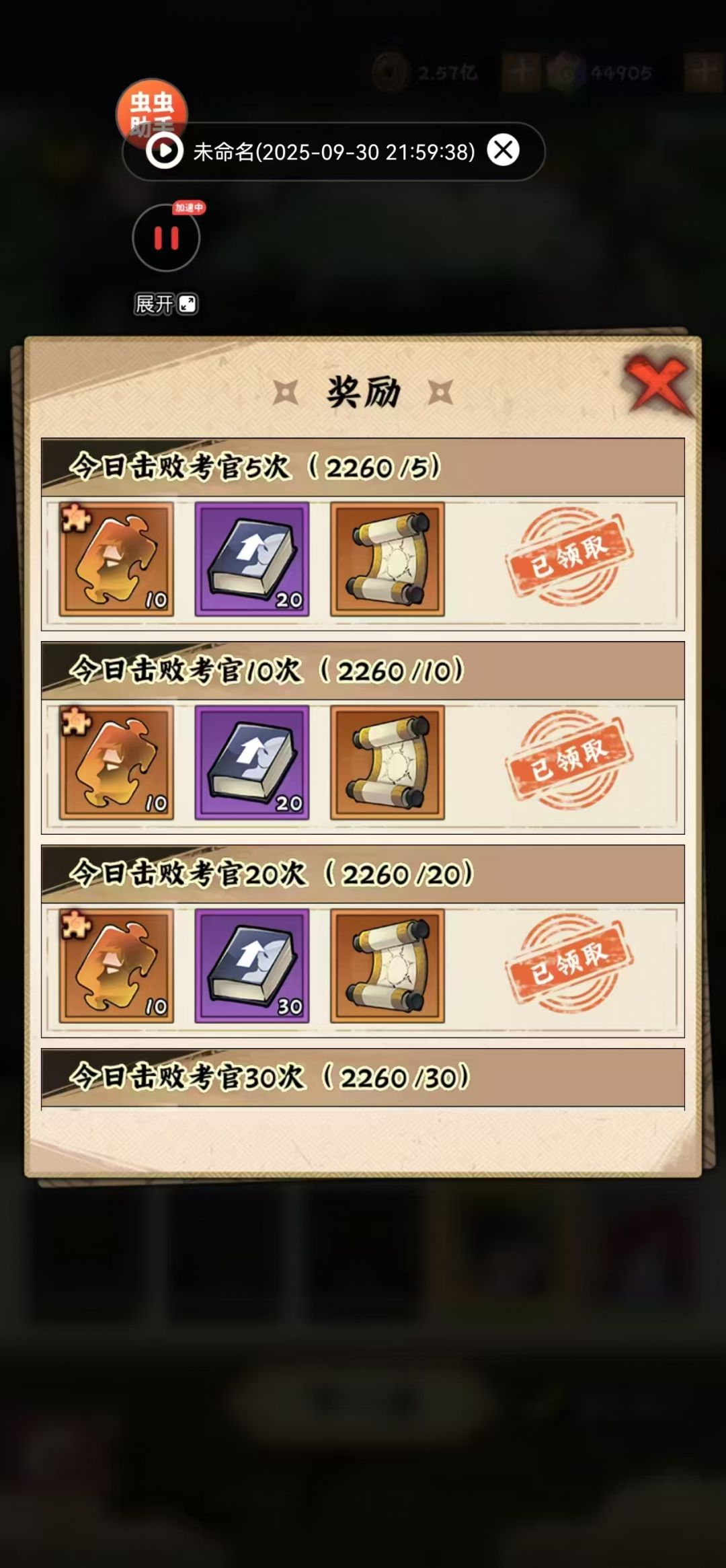 喜提bug 1