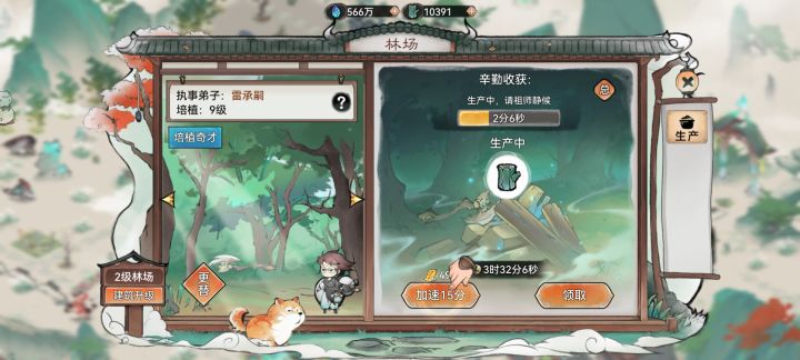 灵木太少了怎么办截图