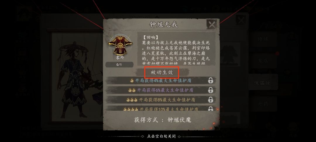怪不得大伙推荐换这个大卫戴衣服 1