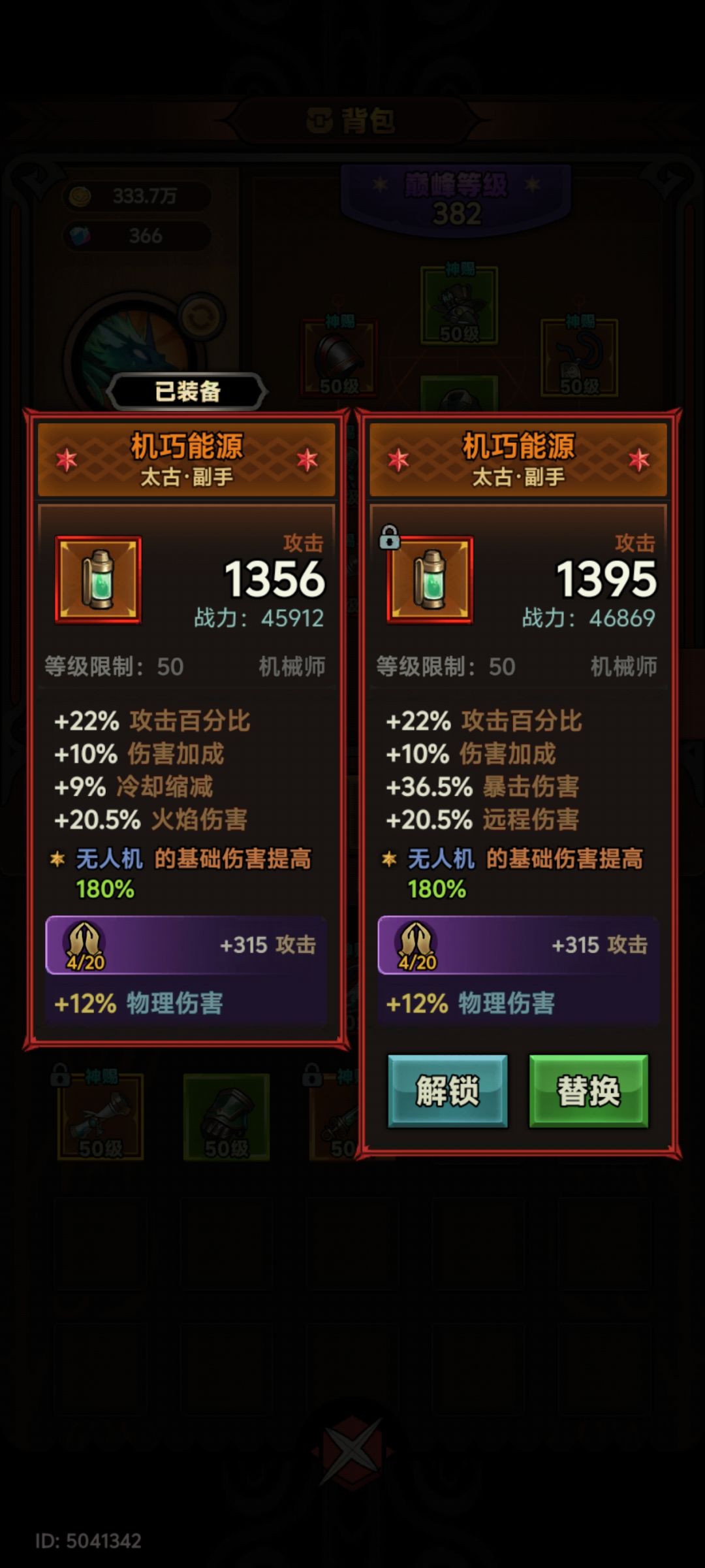 萌新疑问 1