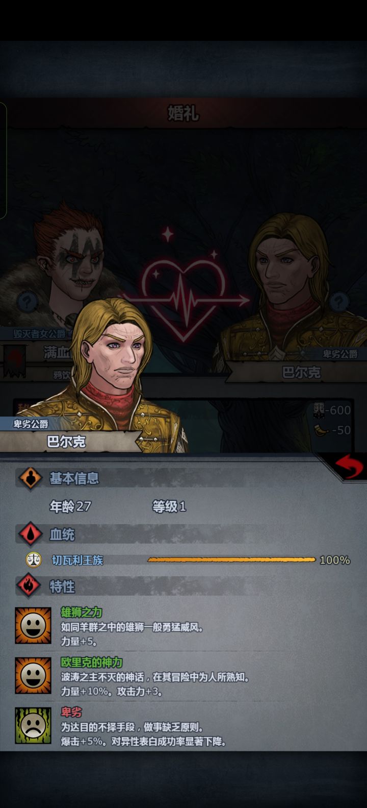 终于要开始体验混血的痛苦了吗截图
