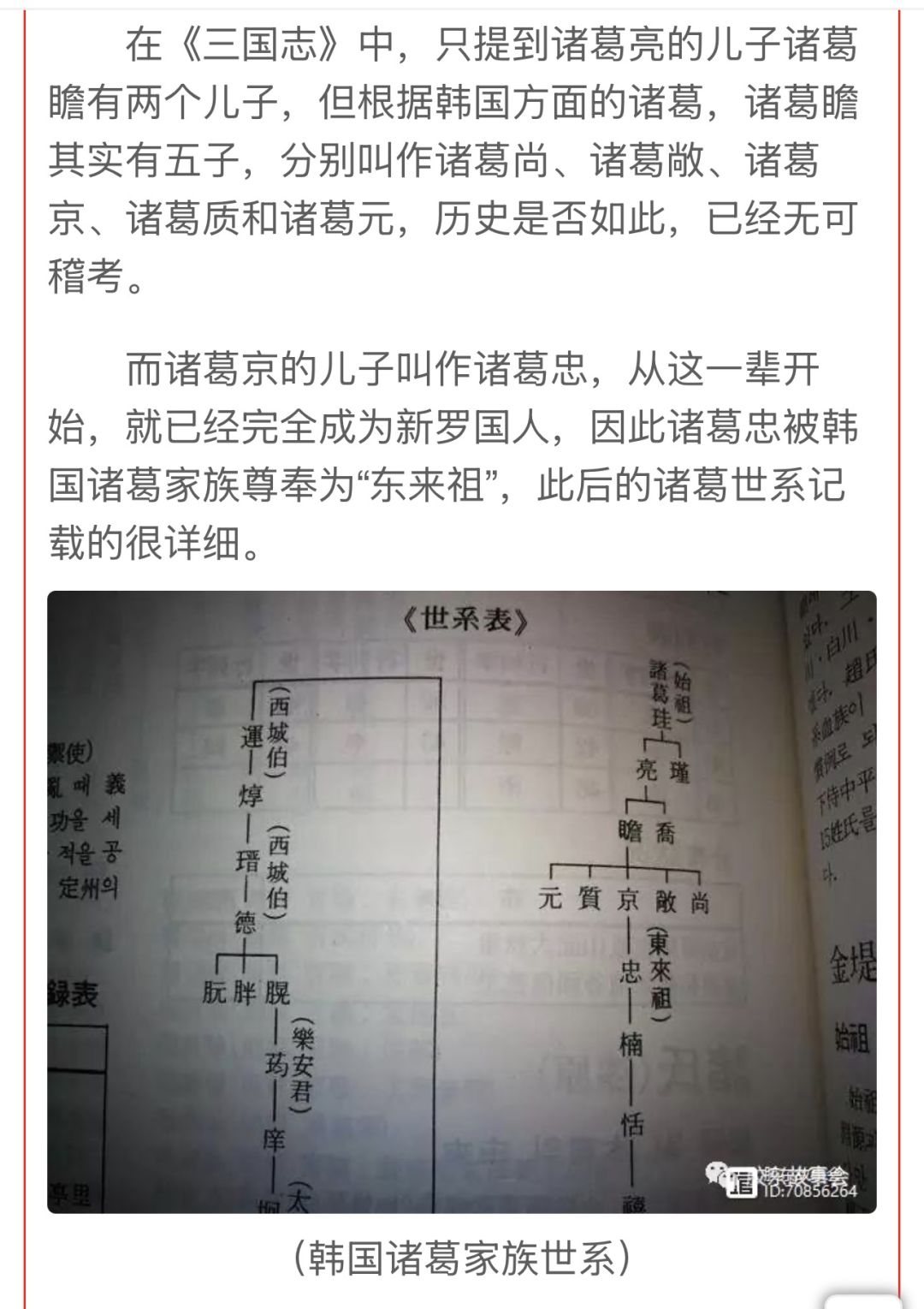 离了大谱!!! 2