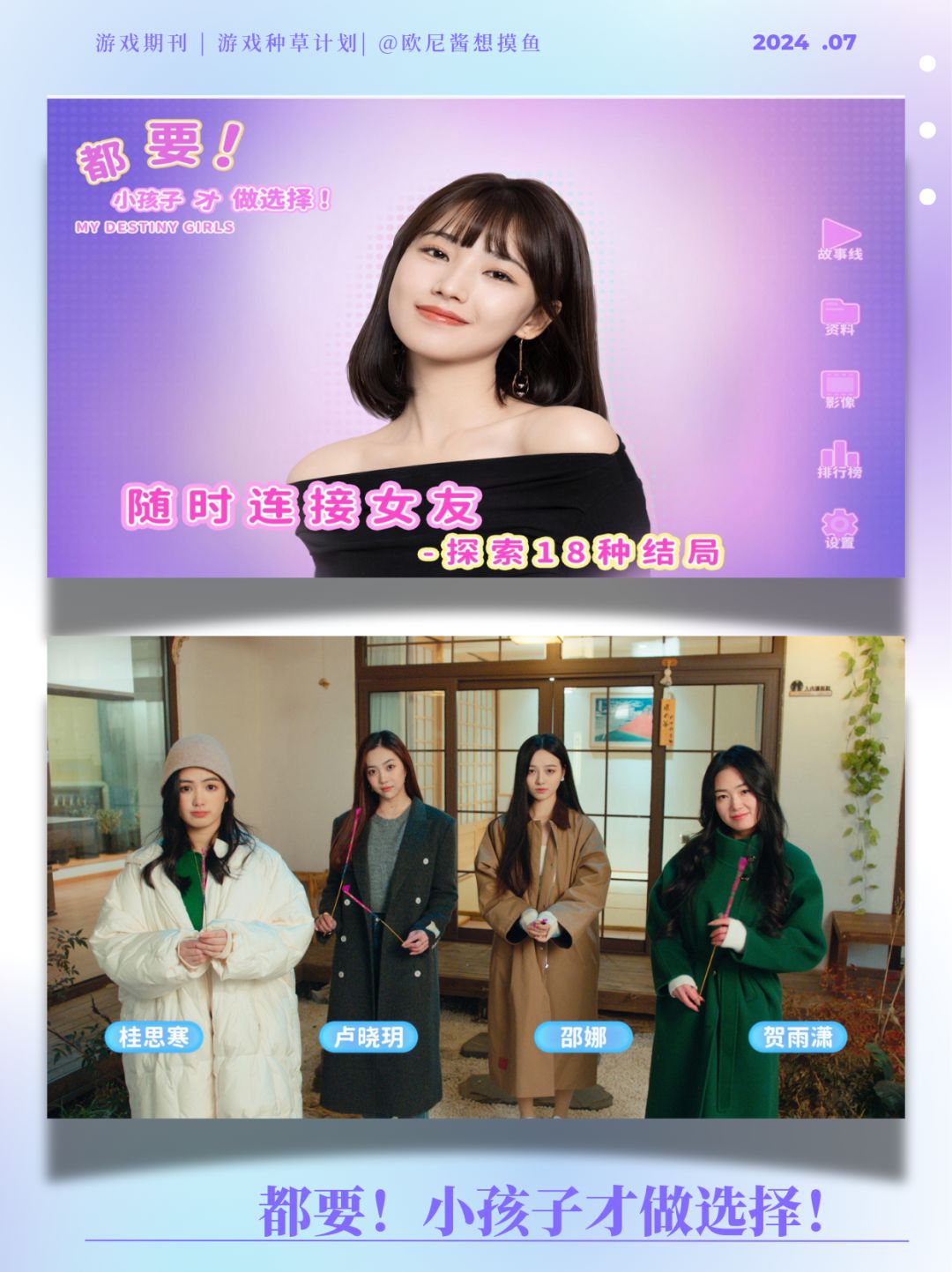 😍海王一时爽，一直海王一直爽🥰 3