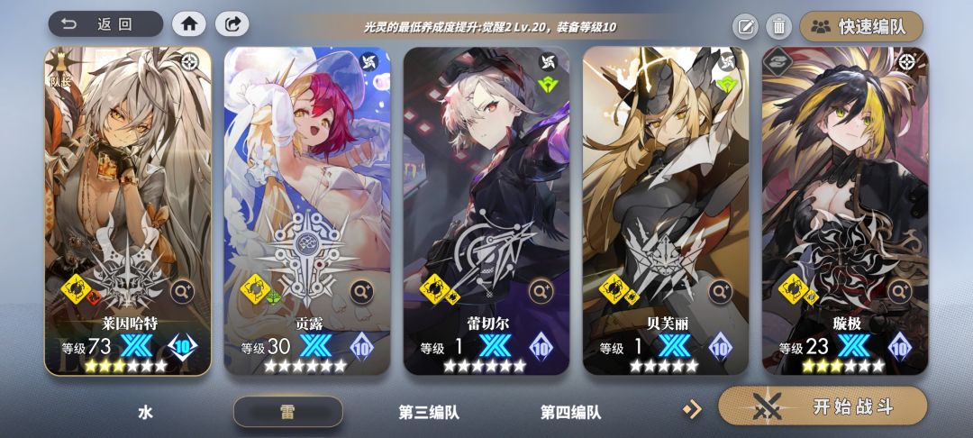 好帅好帅全部拿下!!! 3