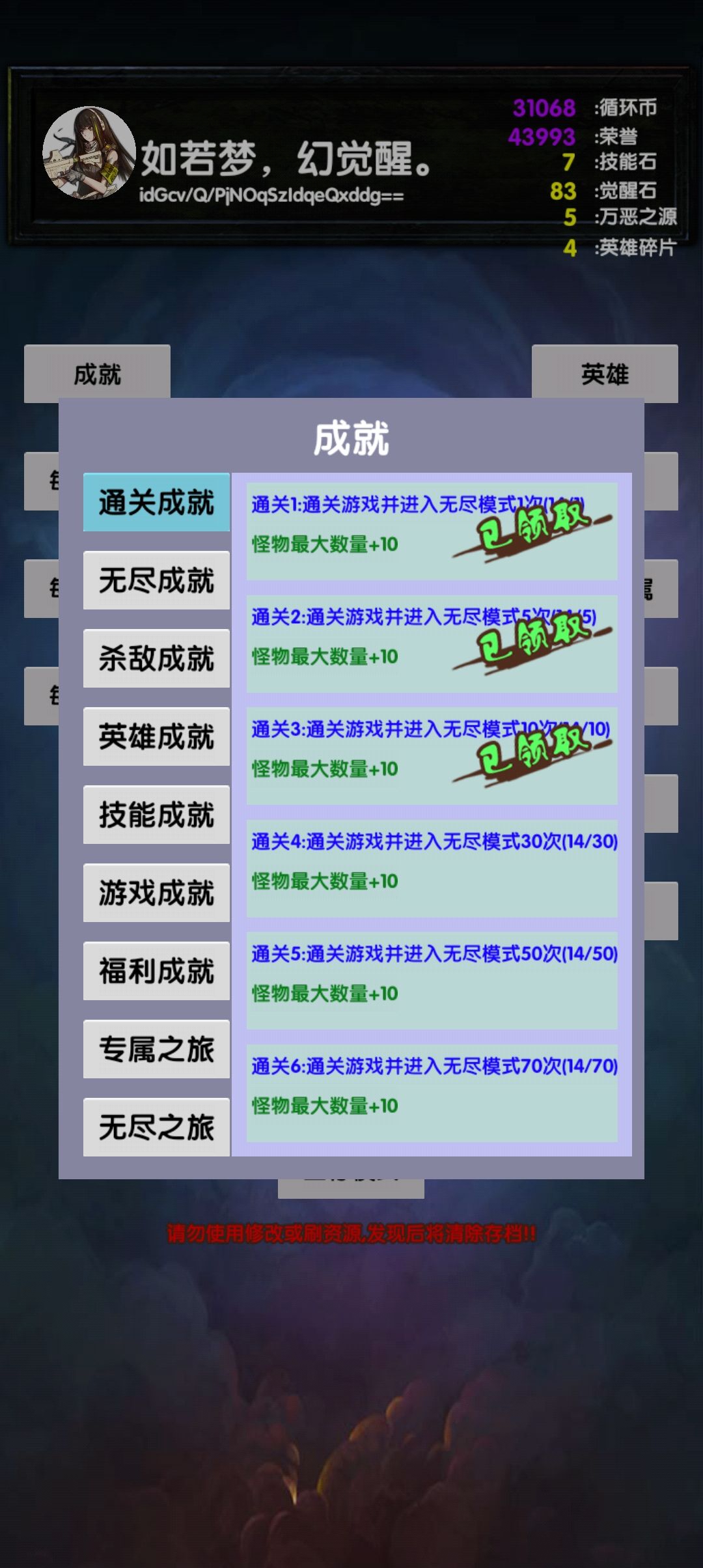 动态图片 3