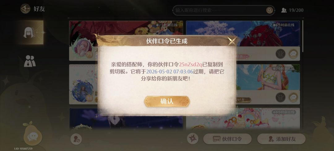 今天有巨陨星哦,希望大家都来摸 2