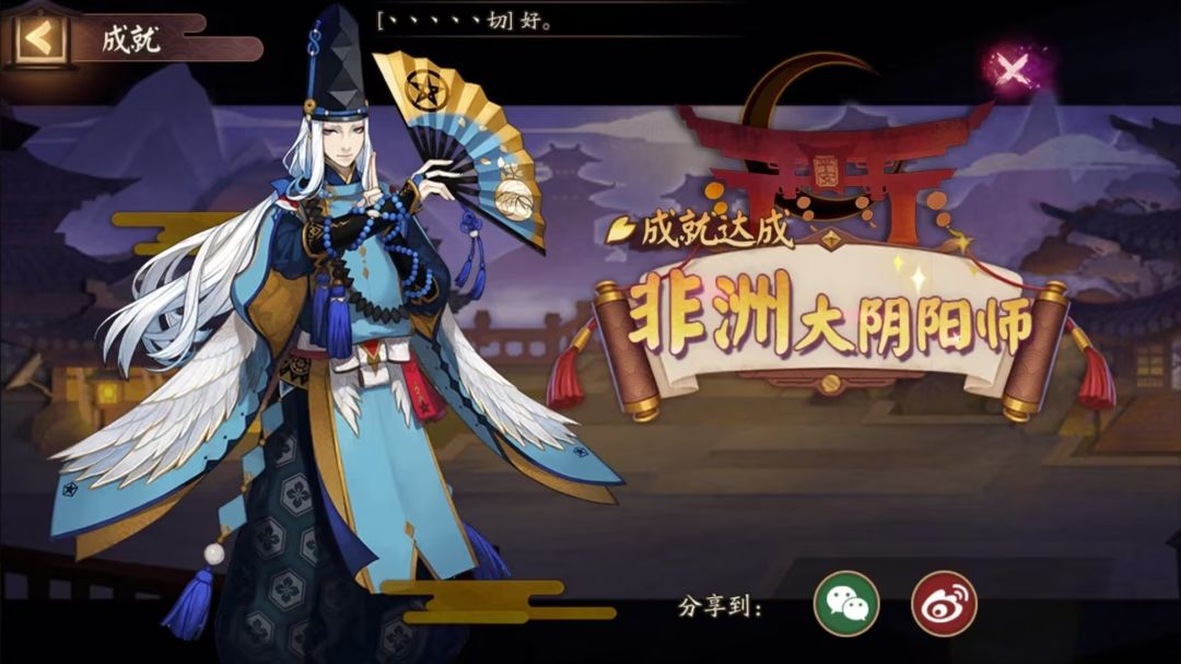 我是欧皇吗 1