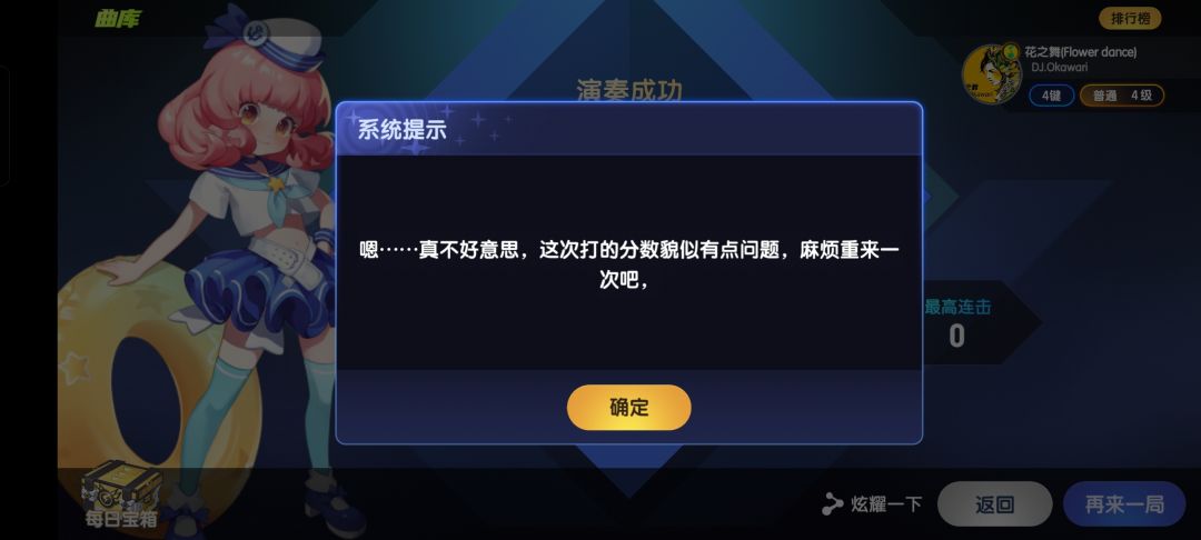 呃呃呃 1