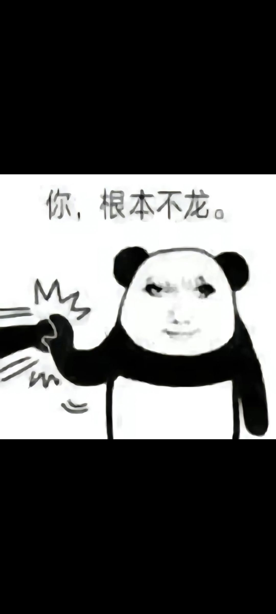 哇哦 1
