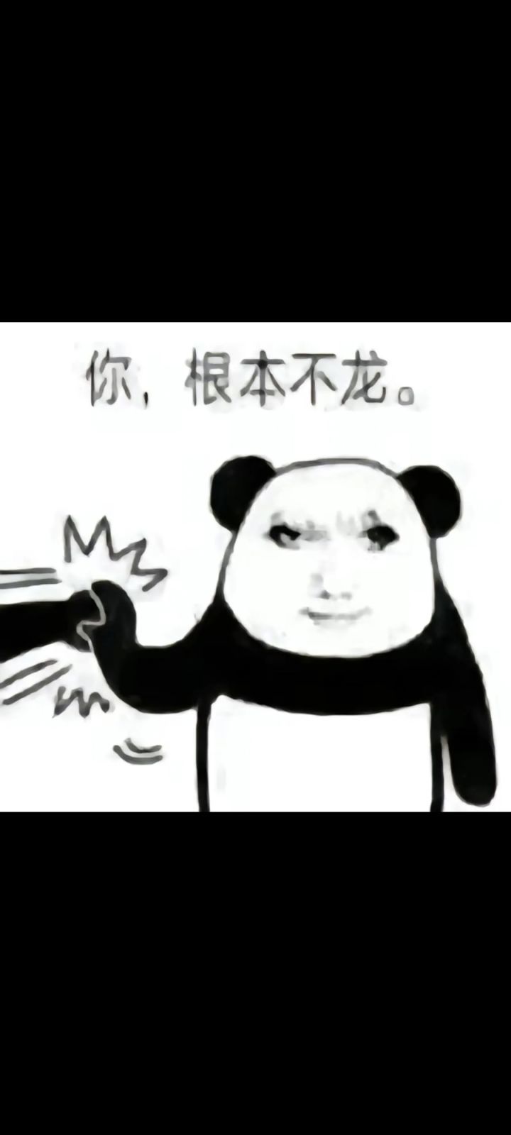 哇哦截图