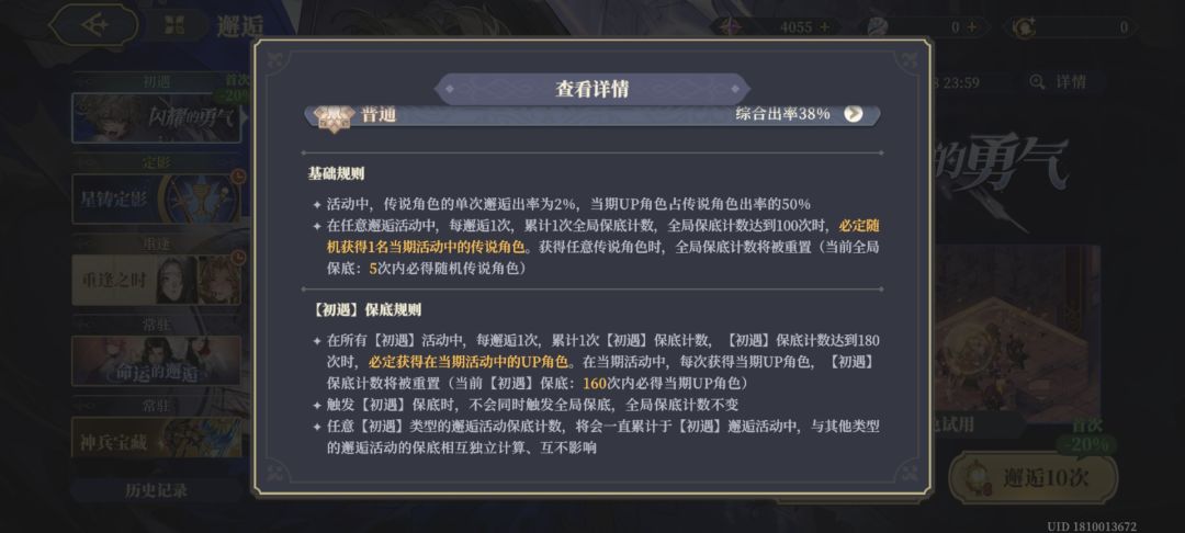 想抽羽姐 2