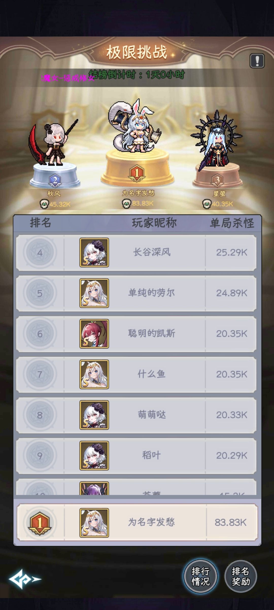 动态图片 6