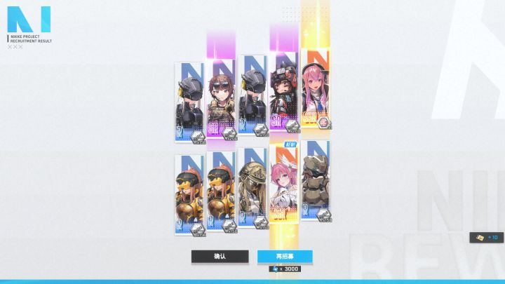 是桃乐丝!我们有救了!截图