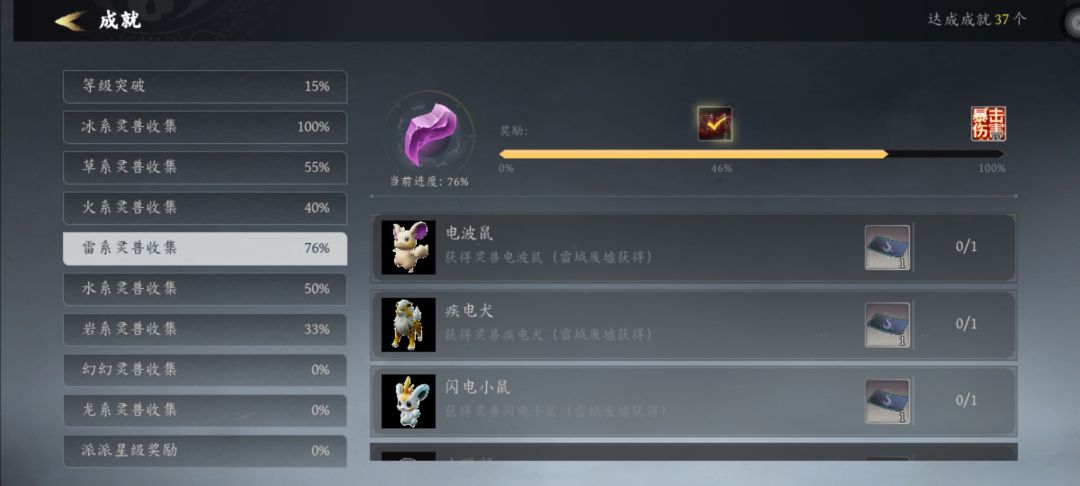 好多bug哦 2