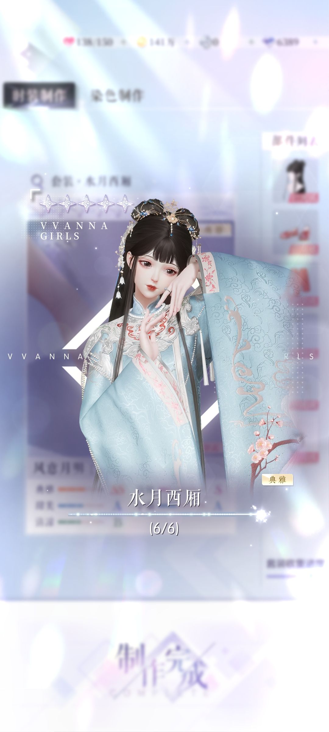 现代酷刑 2