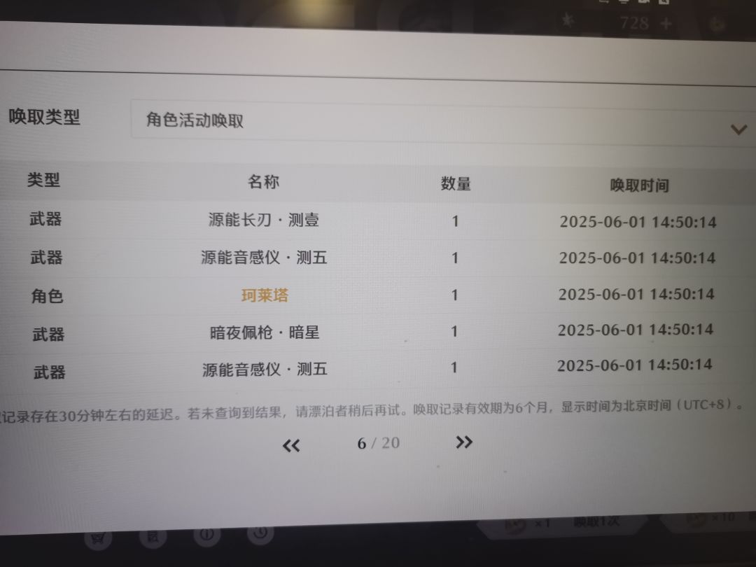 哇哦,三连金~ 3