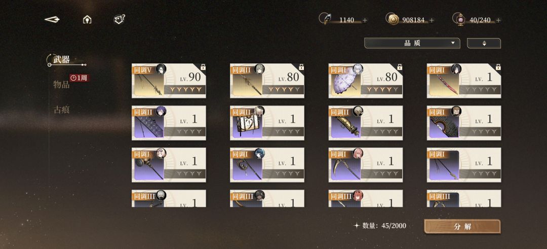 说心里话 3