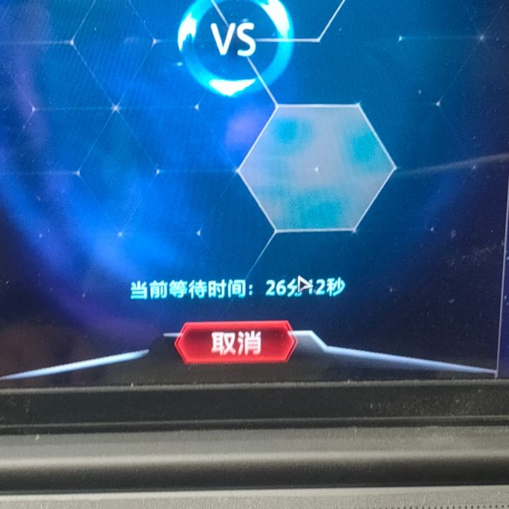 试炼之地也能匹配26分钟吗截图