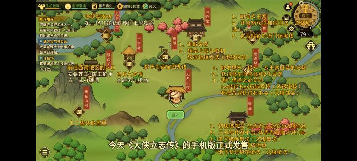 在抖音上看到博主做的图,很实用截图