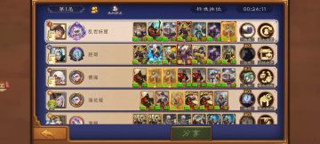 我的游戏心得#最后的荣光一句话攻略