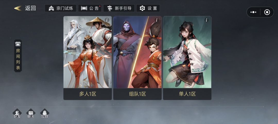 为什么锁竖屏？ 2