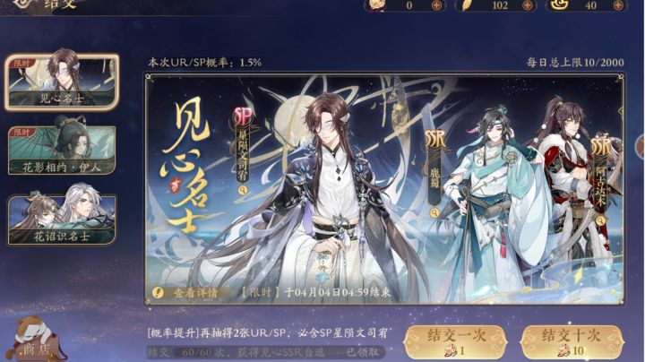 不想让我得到直说吧花截图
