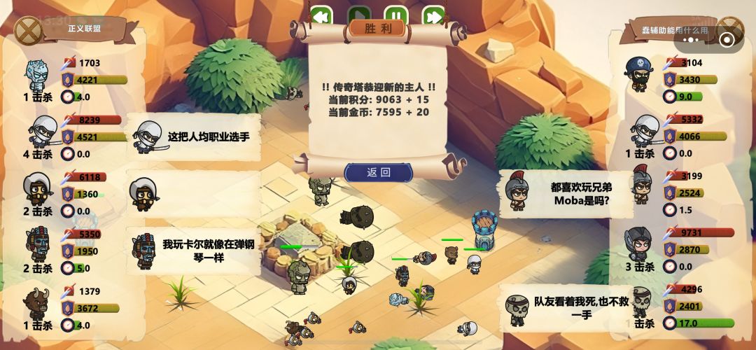 双金 1