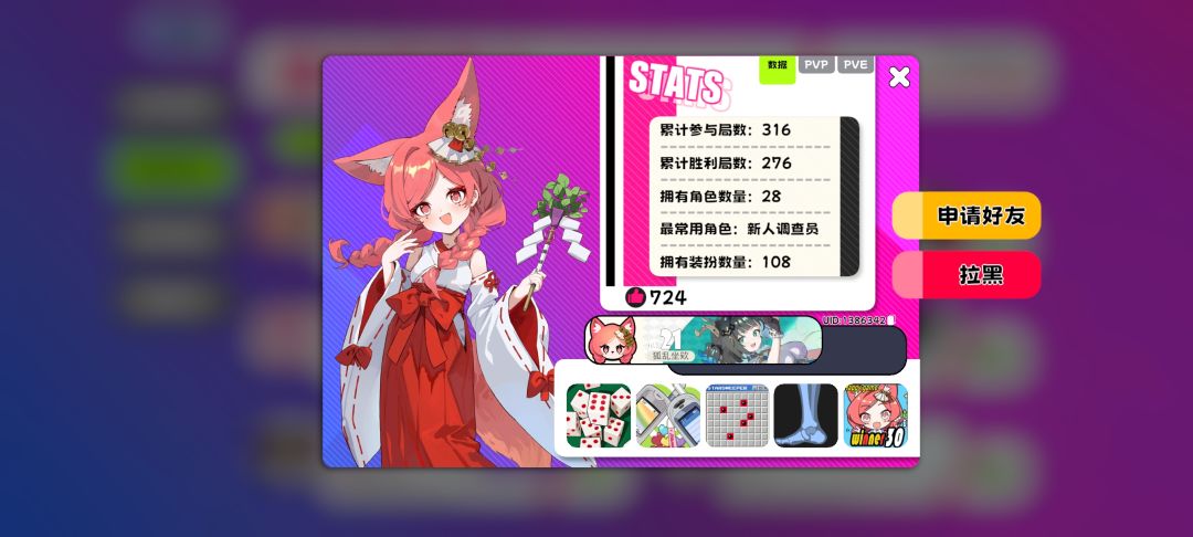 小团体能不能别野排还祸害人 1