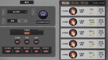 登仙塔两天元尊，炎尘无脑攻略