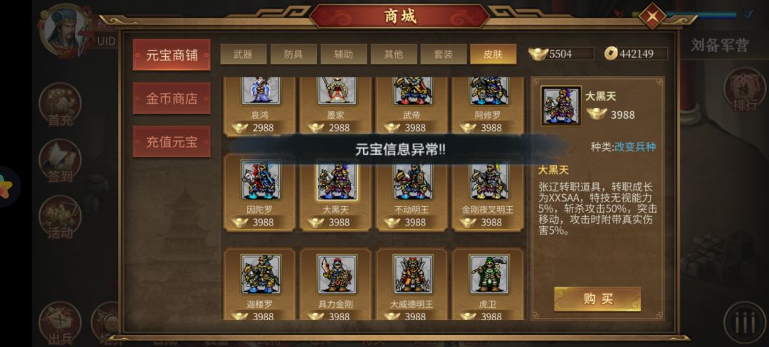 为什么异常了,希望官方给个解释 1